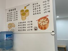 -晓友烧麦(光华村店)