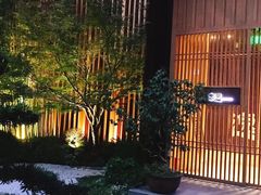 -本逸·割烹料理(湖墅店)
