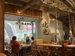 -北丐先生·野馄饨烧烤(长宁龙之梦店)