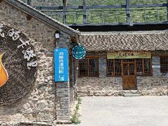 -百里峡七彩艺术小镇