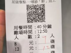 -李犟大爆鳝面·手工蟹黄包(湖滨西湖店)