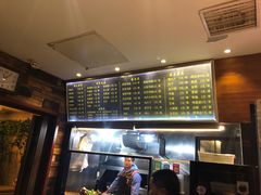 -万记麻辣烫国展总店