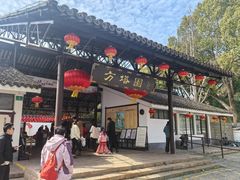 -上海方塔园