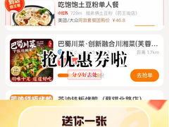 -万达广场(长沙开福店)