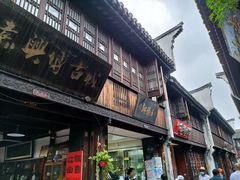 -嘉兴月河历史街区