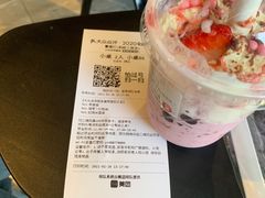 -果呀呀(国金街店)