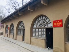 -延安杨家岭革命旧址
