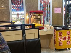 -黄记煌三汁焖锅(1818广场店)