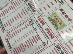 -華叔茶記