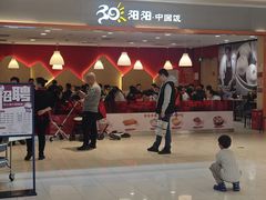 -阳阳中国饭(龙湖大兴天街)