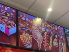-肯德基(蓝桥店)