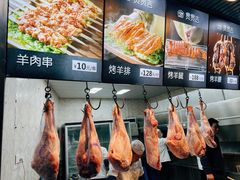 -贯贯吉·清真餐厅(浙江中路店)