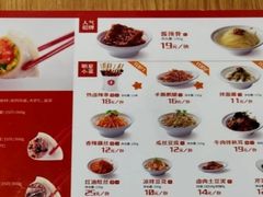 -喜家德虾仁水饺(繁荣路店)