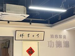 -清心素食自助餐厅(夫子庙店)