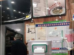 -塔斯提抓饭(东城汇店)