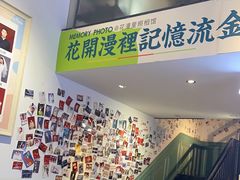 -花漫里照相馆(启迪店)
