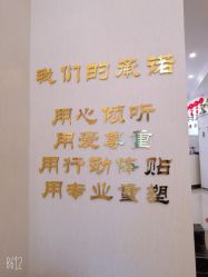 点击看大图 -摩登漂亮妈妈产后恢复中心(吴中区店)
