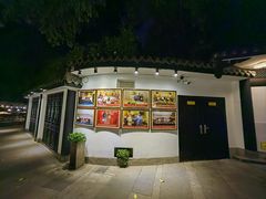 -王家渡火锅(三苏祠店)