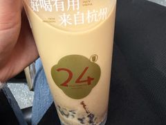 -炖物24章·顺时轻养茶(杭州大厦店)