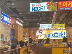 -阿亲家·韩式无限烤肉(春熙路店)