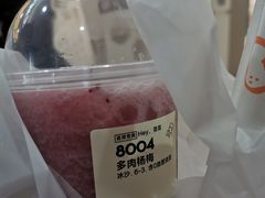 -喜茶(北京石景山万达店)