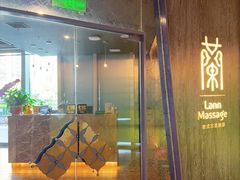 -LANN I 蘭 泰式古法按摩(复地活力城店)