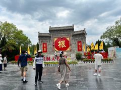 -大槐树寻根祭祖园