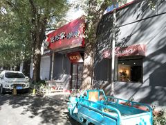 -武松家(丰益桥店)