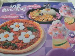 -马兰卡西式简餐(新汇大融城店)