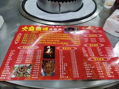 -火盆烧烤(南康店)