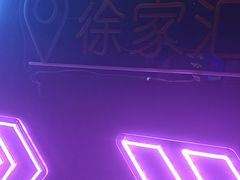 -剧狐剧本杀(徐汇1号店)