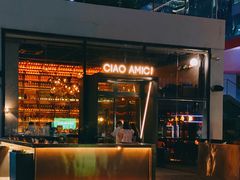 -SERA by Ciao Amici餐酒吧