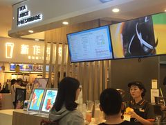 -CoCo都可(中华广场店)