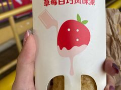 -麦当劳(中二横路店)
