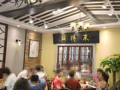 大堂-鲜得来排骨年糕(云南南路店)