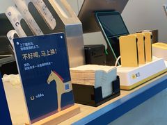 -春丽小马(济南恒隆广场店)