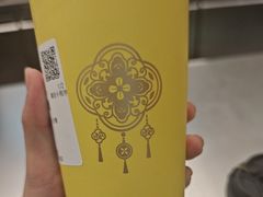 -爷爷不泡茶 NOYEYENOTEA(长沙五江天街店)