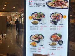 菜单-鑫花溪牛肉米粉(人民广场店)