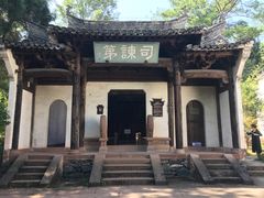 -潜口民宅博物馆