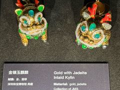 -深圳珠宝博物馆