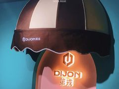 -第戎蛋糕(南开大悦城店)