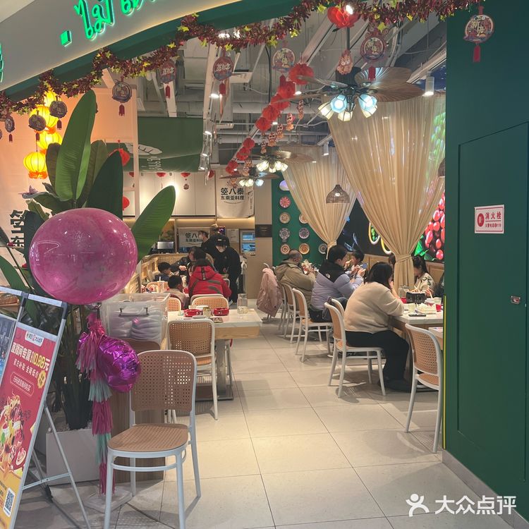 我给李雪琴当上海人脉丨箜八泰 东南亚料理