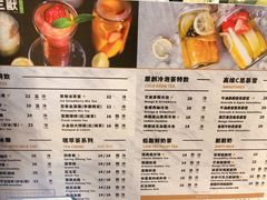 菜单-面包和茶(万联店)