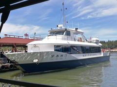 -海南分界洲岛旅游区