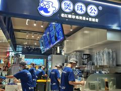 -飞洲国际广场