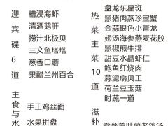 -苏浙汇(古北店)