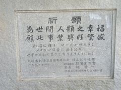 -大连植物园
