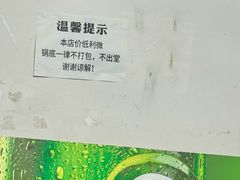 -星鸿社重庆老火锅