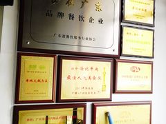 -海银海记潮汕牛肉火锅(新港中路海珠店)