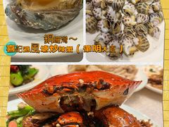 -喜记避风塘炒辣蟹(总店)